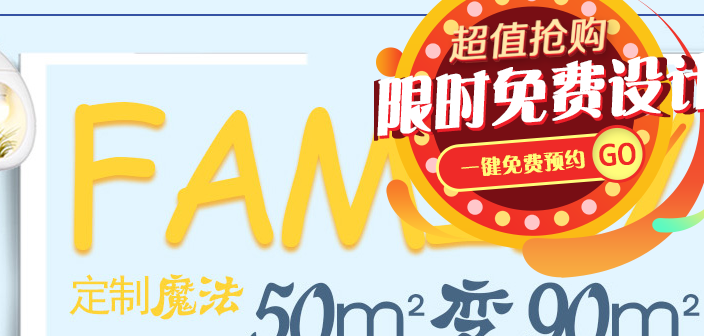 哪里有价格合理的家具定制