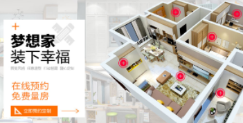 如何选择质量好的全屋定制品牌加盟